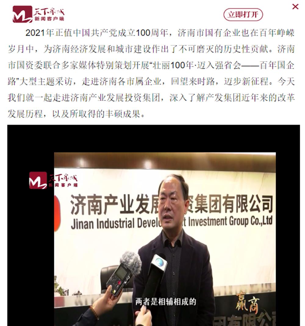 人民網(wǎng)、大眾網(wǎng)<div   id=