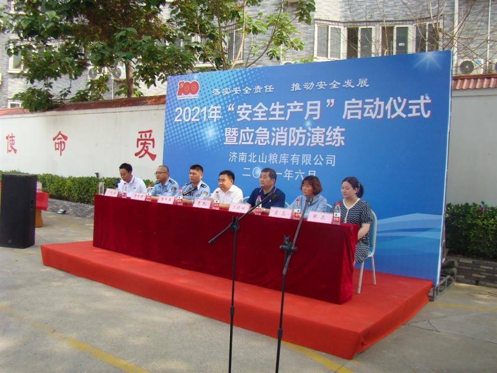 產(chǎn)發(fā)園區(qū)集團直屬企業(yè)濟南北山糧庫慶建黨百年<div   id=