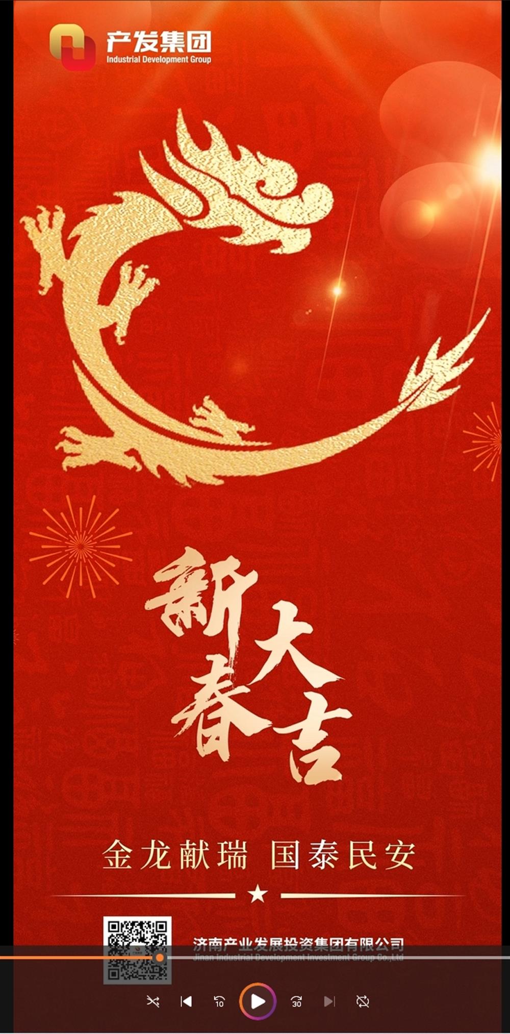 金龍獻瑞<div   id=